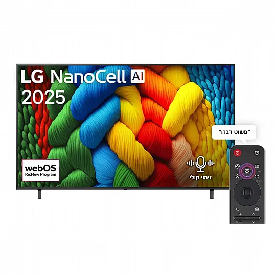 �������� LG 50NANO80A6A