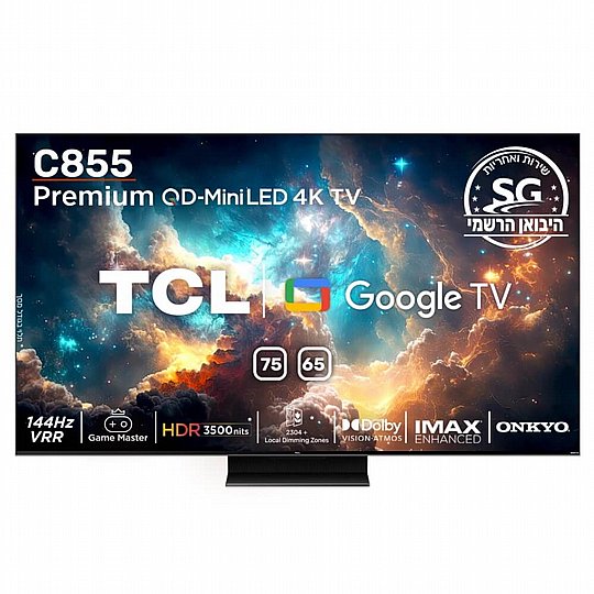 �������� TCL 75C855 4K �75 ������