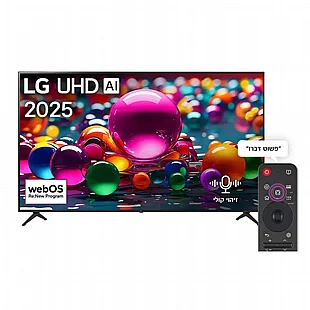 טלוויזיה LG 75UA85006LA|אלקטריק דיל משווק רישמי|מוצר חדש|משלוח חינם טלוויזיה LG 75UA85006LA|אלקטריק דיל משווק רישמי|מוצר חדש|משלוח חינם