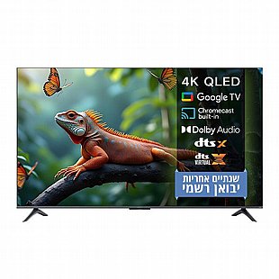 טלוויזיה חכמה "75 Xiaomi QLED 4K דגם TV A Pro L75MA-SME טלוויזיה חכמה "75 Xiaomi QLED 4K דגם TV A Pro L75MA-SME