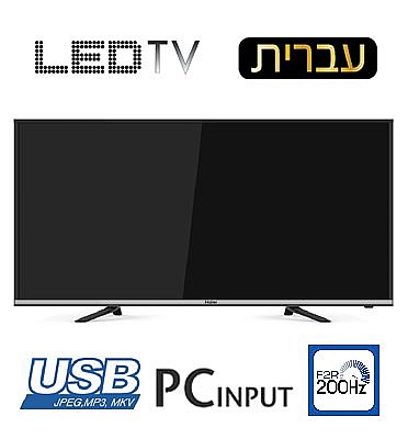 ��� �������� �55 D-LED 4K TV 200Hz ����� HAIER ��� 55B8200U