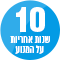 10 ���� ������ �� �����